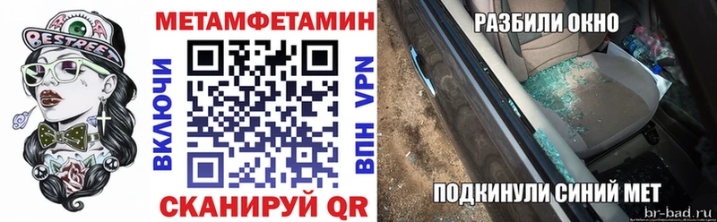 АМФЕТАМИН 97%  МЕГА онион  Кемерово 
