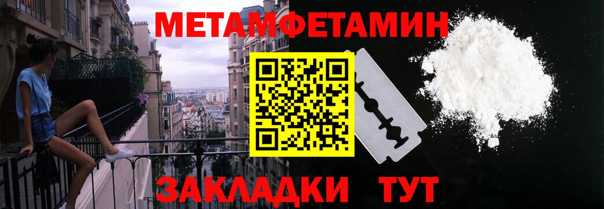Амфетамин 98%  Вход с VPN  Амфетамин  Кемерово 