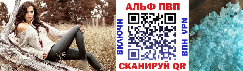 А ПВП крисы CK Кемерово