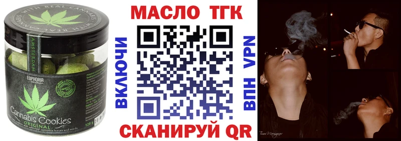 купить наркотик  Кемерово  Печенье с ТГК конопля 