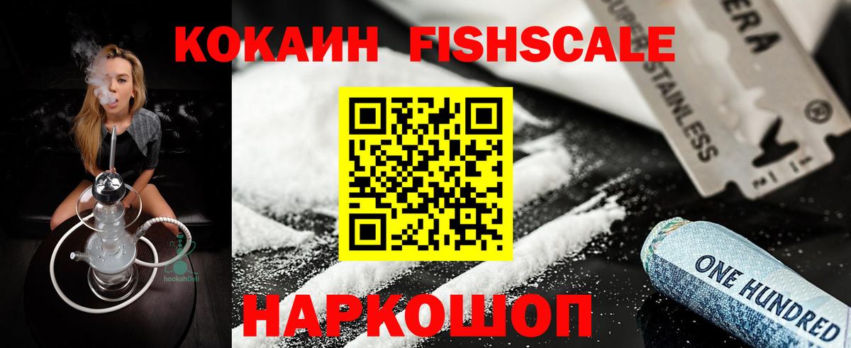 КОКАИН Боливия Кемерово
