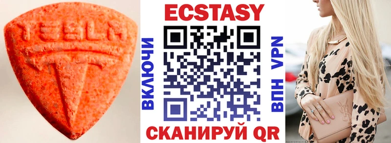 ЭКСТАЗИ ешки Кемерово