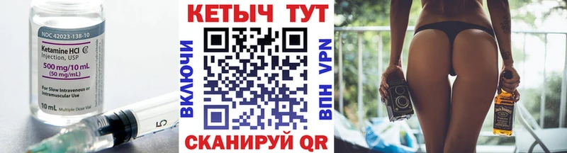 купить наркоту  Кемерово  Кетамин VHQ 
