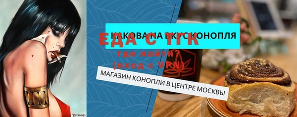 таблы Алексеевка