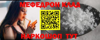 метадон Комсомольск-на-Амуре