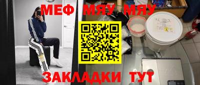молекула духа Конаково