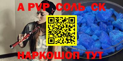 метадон Комсомольск-на-Амуре