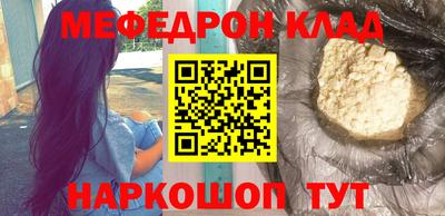 метадон Комсомольск-на-Амуре