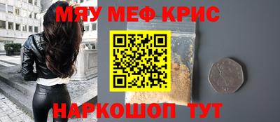молекула духа Конаково