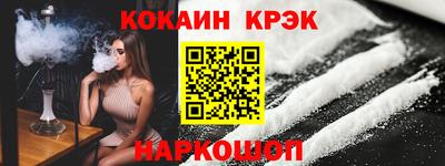 молекула духа Конаково