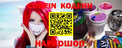 метадон Комсомольск-на-Амуре