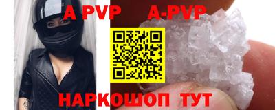 молекула духа Конаково
