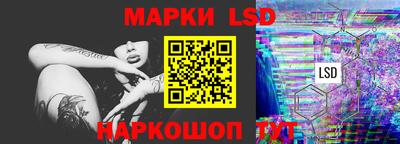 молекула духа Конаково