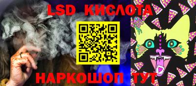 метадон Комсомольск-на-Амуре