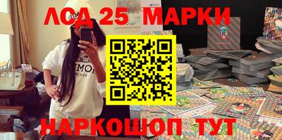 тгк Краснознаменск