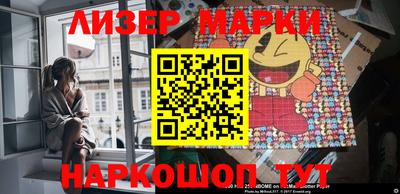 метадон Комсомольск-на-Амуре