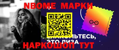 тгк Краснознаменск