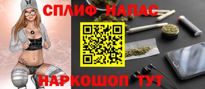 марки nbome Краснодар