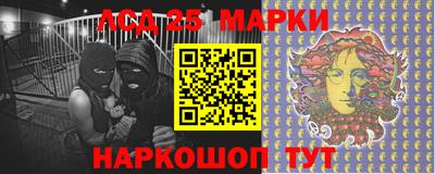 молекула духа Конаково