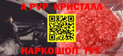 метадон Комсомольск-на-Амуре