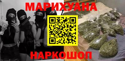 молекула духа Конаково