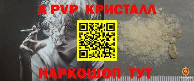 молекула духа Конаково