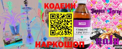 метадон Комсомольск-на-Амуре