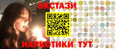 метадон Комсомольск-на-Амуре