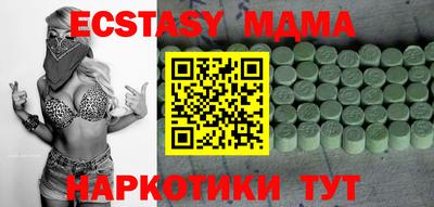 mdma Коммунар