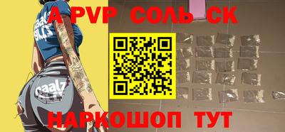 марки nbome Краснодар