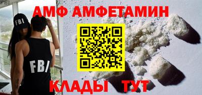 метадон Комсомольск-на-Амуре