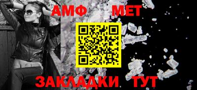 метадон Комсомольск-на-Амуре