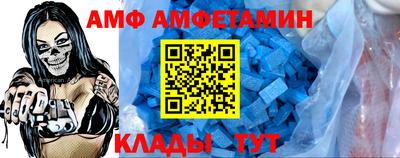 молекула духа Конаково