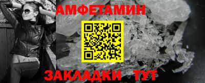 метадон Комсомольск-на-Амуре