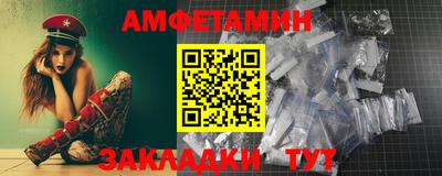 молекула духа Конаково