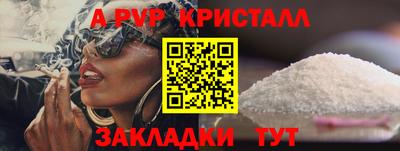молекула духа Конаково