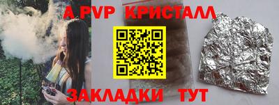 метадон Комсомольск-на-Амуре
