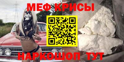 метадон Комсомольск-на-Амуре