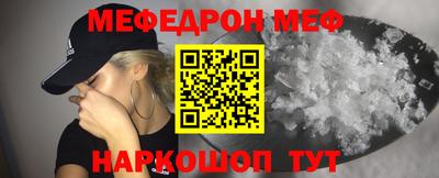 метадон Комсомольск-на-Амуре