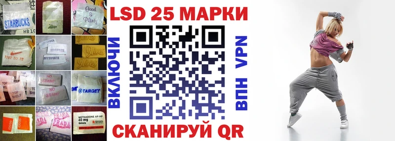 Лсд 25 экстази кислота  Кемерово 