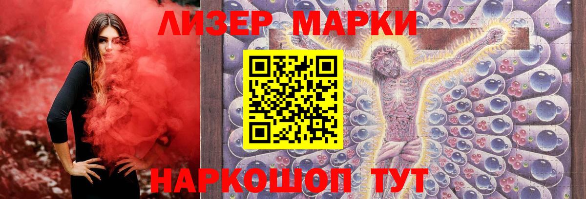 Лсд 25 экстази ecstasy Кемерово