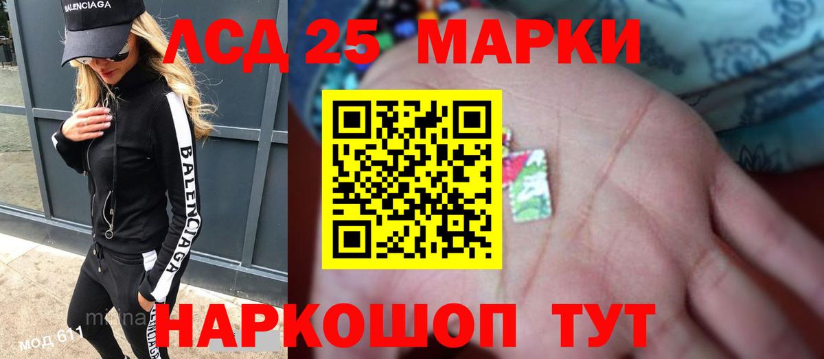 LSD-25 экстази ecstasy  Вход с VPN  ЛСД экстази кислота  Кемерово 
