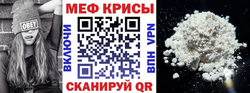 Меф мяу мяу  магазин продажи   Кемерово 