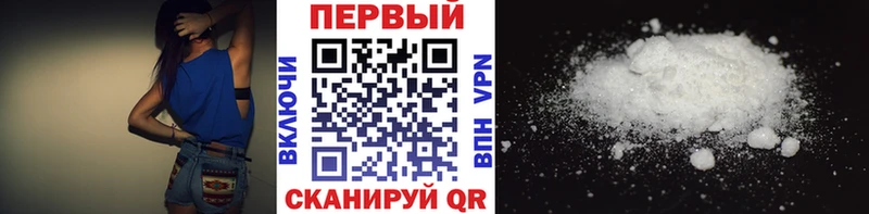 Первитин кристалл Кемерово