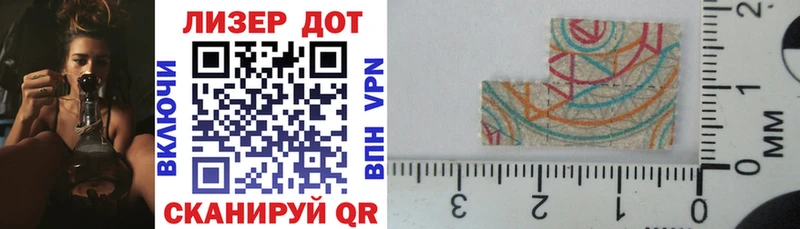 Марки NBOMe 1,5мг где купить наркоту ссылка на мегу ссылка Кемерово