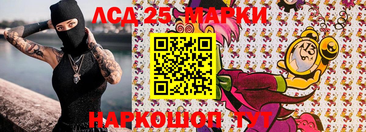 Марки 25I-NBOMe 1,5мг  Вход с VPN  Кемерово 