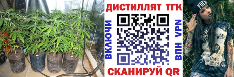 ТГК вейп с тгк  Кемерово 