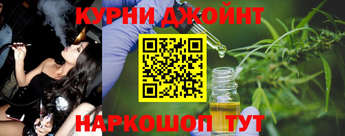 Кемерово  Шишки марихуана White Widow  Вход с VPN  МАРИХУАНА AK-47  МАРИХУАНА ГИДРОПОН  Шишки марихуана сатива 